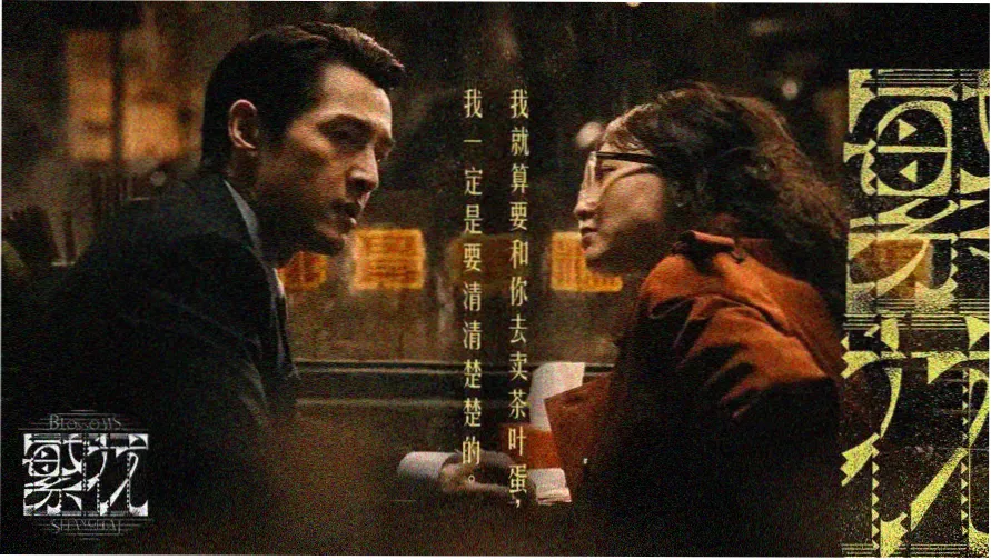 新视觉6080 热门推荐