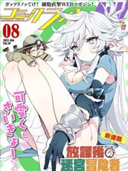 新视觉6080 漫画 火影忍者