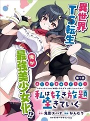 新视觉6080 漫画 进击的巨人