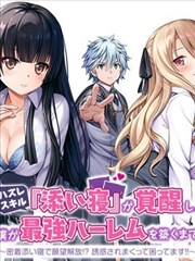 新视觉6080 漫画 死神